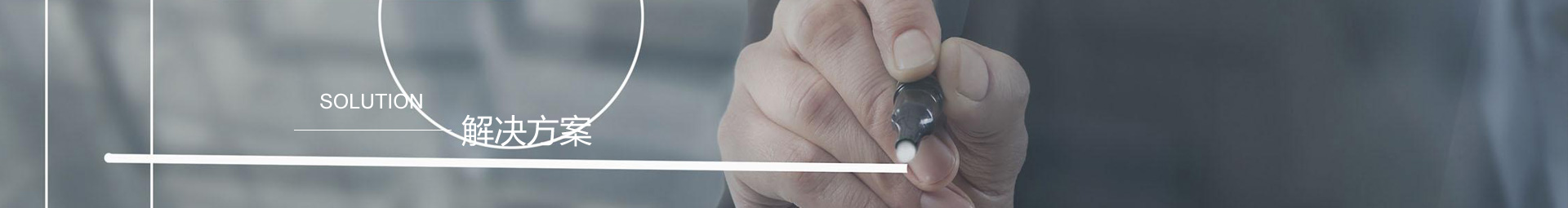 智能樓宇（工業園區/學校/醫院/高層建筑）